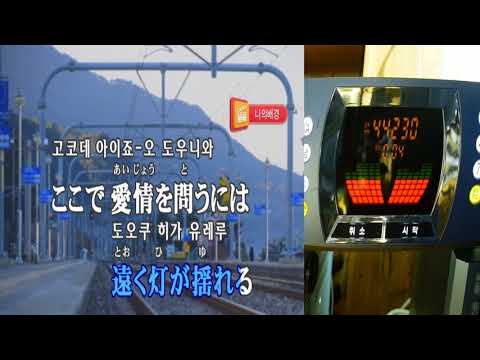 Keumyoung(금영그룹) カラオケ  メーベル- バルーン feat.flower 메이블- 벌룬