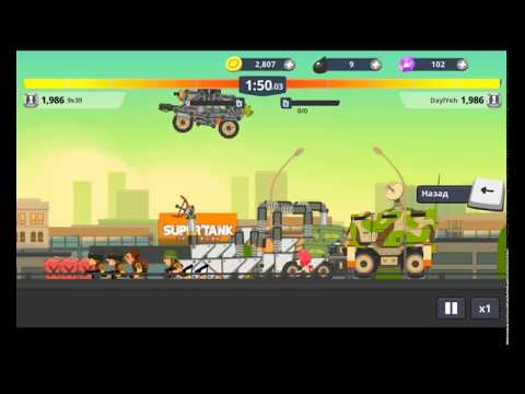 летающий танк (Flying Tank)- super tank rumble