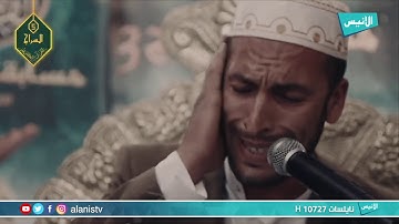 البرايم النهائي | مسابقة السراج لترتيل القرآن الكريم 05