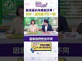 軍購疑雲