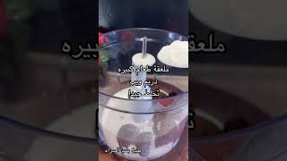 سوفليه الاوريو ب٣مكونات فقط