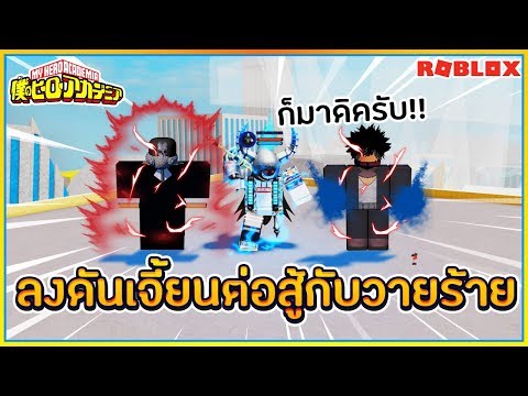 Sin Roblox Boku No 19 อ ตล กษณ All For One ขโมยอ ตล กษณ คนอ นมาใช โกงเก น ᴴᴰ Youtube - sin roblox boku no 21 อ ปเดท อ ตล กษณ overhaul ปร บใหม