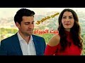 سكر محلي محطوط علي كريمه || بنت الجيران / حسن شاكوش ـ عمر كمال ||  كرم وعائشه / مسلسل العشق الفاخر