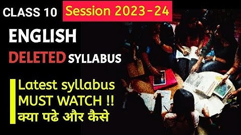 English Deleted Syllabus 2023-24 | Latest English syllabus CBSE