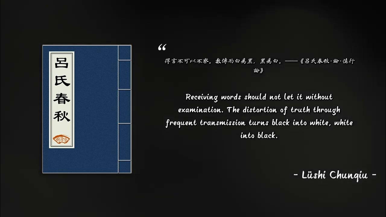49 Lüshi Chunqiu (吕氏春秋) Mind Blowing Philosophy Quotes YouTube