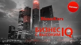 Бесплатный видеокурс HTML Евгений Попов Бесплатный видеокурс HTML Евгений Попов
