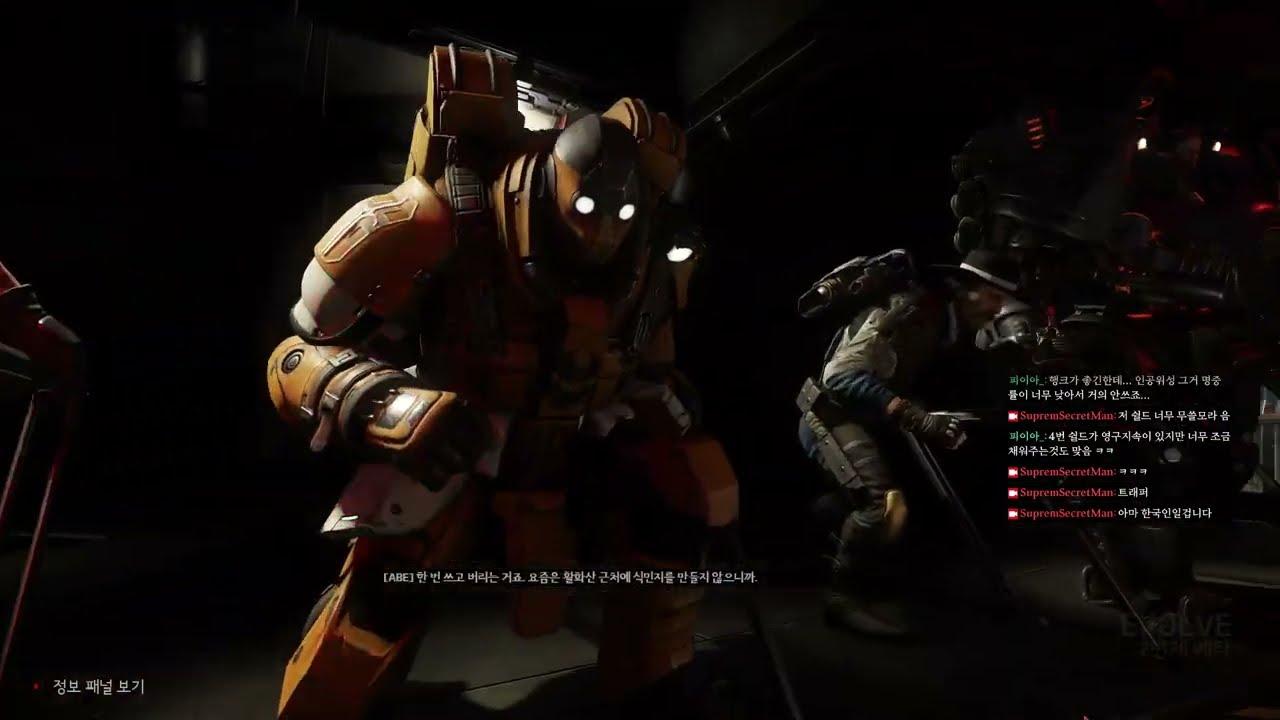 Evolve Stage 2 - Play Paladin Parnell, VS Goliath // 이볼브 스테이지 2 - 팔라딘 파넬 플레이, 골리앗전