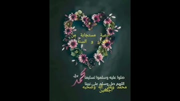 دعاء مستجاب بادن الله من سورة الأحقاف