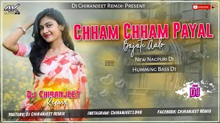 CHHAM CHHAM PAYAL || NEW NAGPURI DJ SONG || HUMMING BASS DJ || DJ CHIRANJEET REMIX