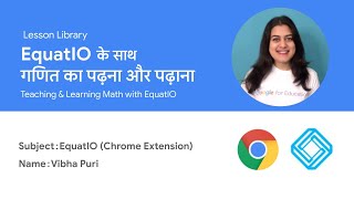 Google for Education- Lesson Library Math made easy with #EquatIO || Vibha Puri