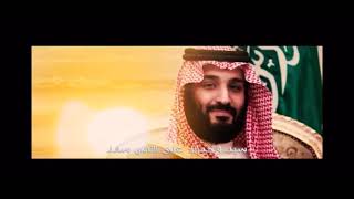 في ظل #بن_سلمان غيث الملاهيف ♥️🇸🇦🎶