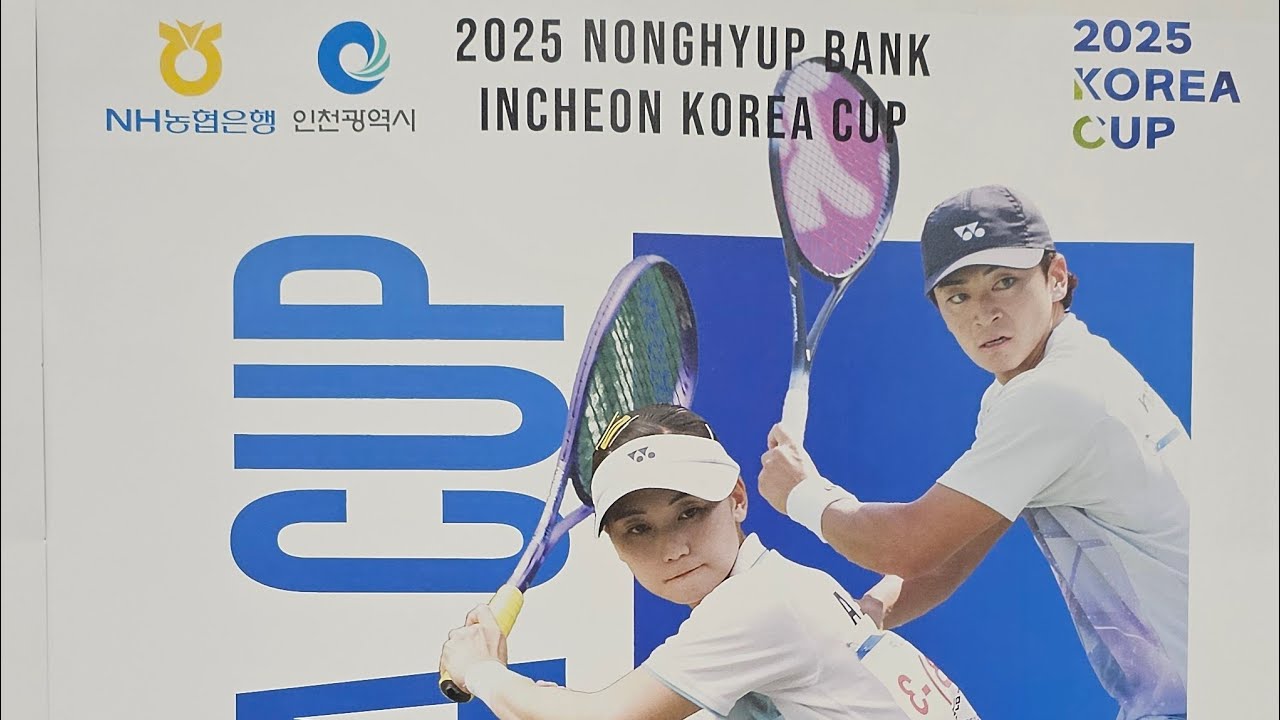 [2025코리아컵_남자단체전_8강] 대한민국🇰🇷_B팀 vs 일본 / 2025 KOREA CUP International SoftTennis 