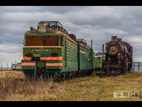 Видео: Музей на октомврийската железница - гордостта на Русия