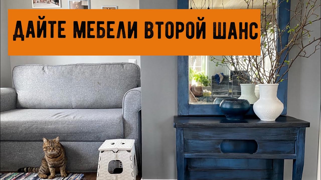 Как перекрасить кресло из ротанга | Как покрасить кожаные стулья ...