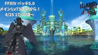 【FFXIV/漆黒のヴィランズ#03】水に焦がれる山羊【Vtuber/山羊阪メイガ】
