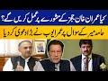 Will Imran Khan Follow Advice Of Judges? | Umer Ayub Big Claim | Capital TV