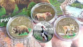 Монета 5 гривень Чорнобиль. Відродження | Лелека кінь ведмідь рись