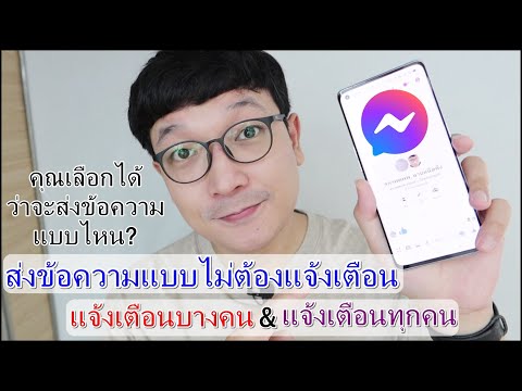 วีดีโอ: วิธีรับหมายเลข 900: 7 ขั้นตอน (พร้อมรูปภาพ)