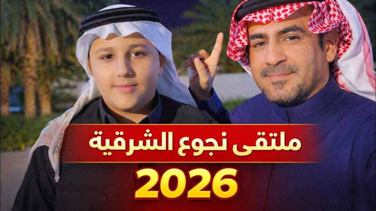 على أرض #الشرقية.. #نجوع تحكي أصالتها #السعودية 