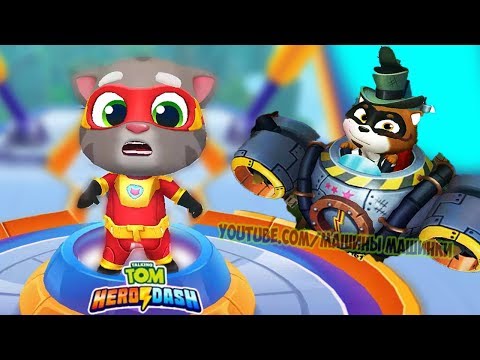 ГОВОРЯЩИЙ ТОМ ПОГОНЯ ГЕРОЕВ #2 Talking Tom Hero Dash лучше Бег за золотом? Игра про мультик
