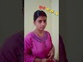सुनो तुम अपने दिल में जाग किऊ दे देती हो #funny #comedy #bhojpuri #sorts #shortvideo