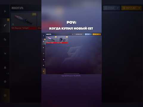 Было такое? #standoff2 #стандофф2 #shorts #memes #viralvideo