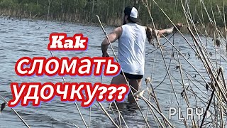 Как сломать удочку?Карась весной.Рыбалка на поплавок.Оборвал все снасти.