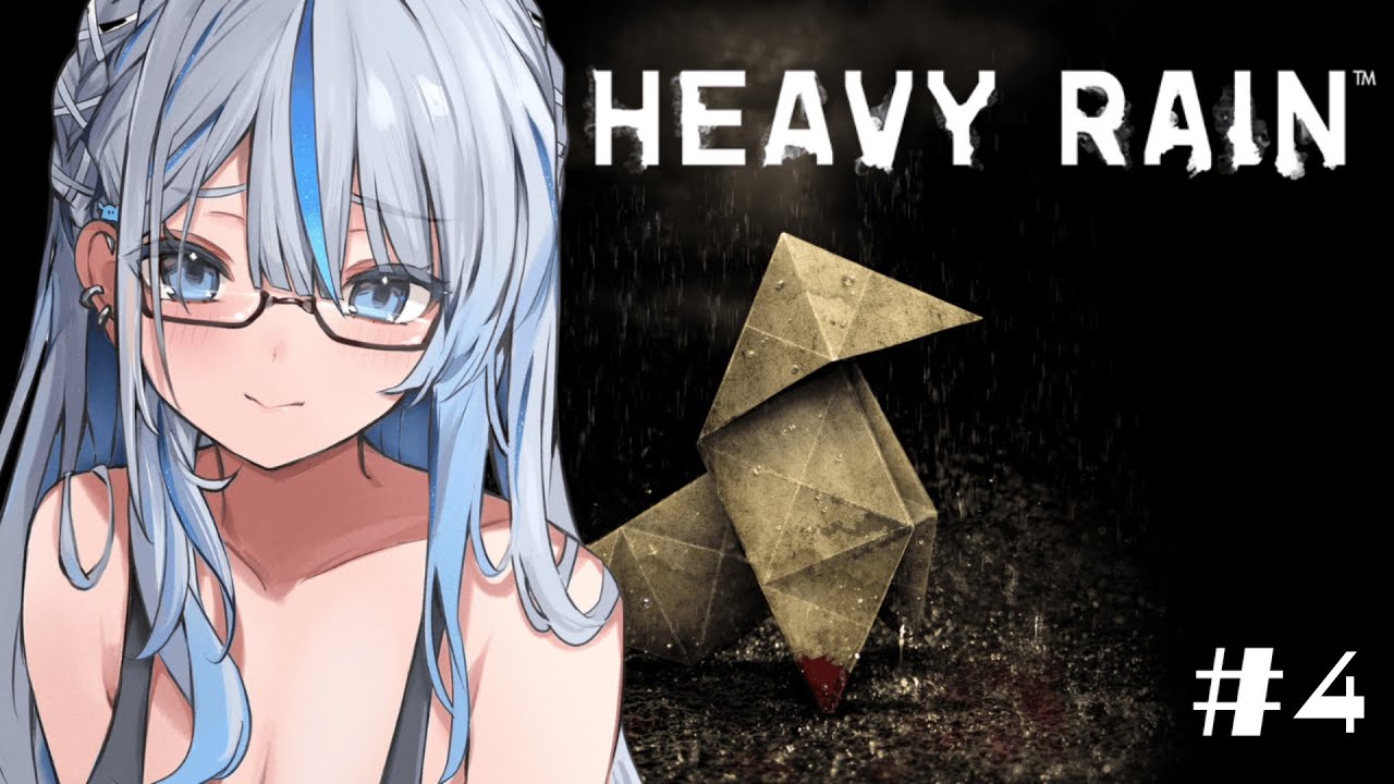 【 HEAVY RAIN 】連続殺人犯の濡れ衣着てますが元気です！ 感動の名作 ヘビーレイン初見プレイすルカ！#3【 雨海ルカ / WeatherPlanet 】