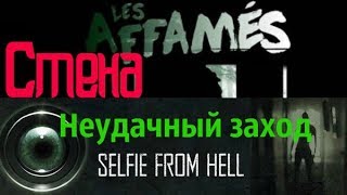 Обзоры фильмов Селфи из Ада (2018), Голодные Z (2018 ) Обзоры фильмов Селфи из Ада (2018), Голодные Z (2018 )