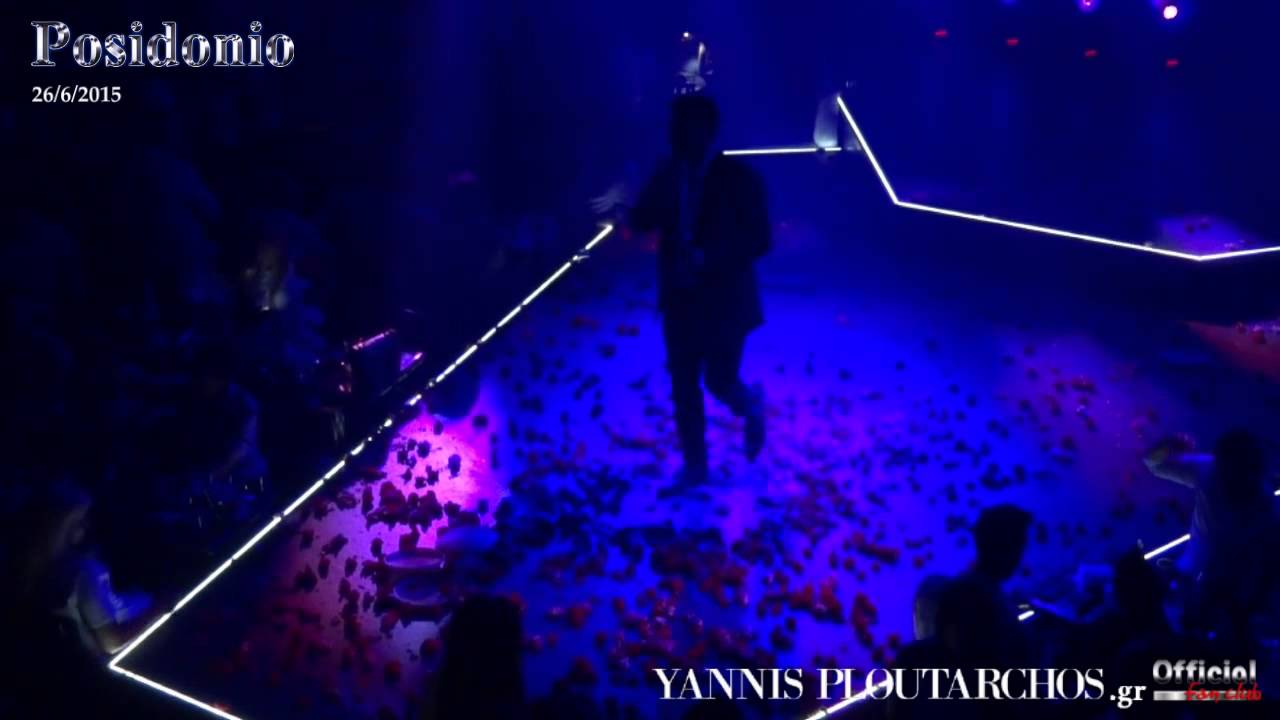 Γιάννης Πλούταρχος - Το αγριολούλουδο @ Posidonio 26/6/2015