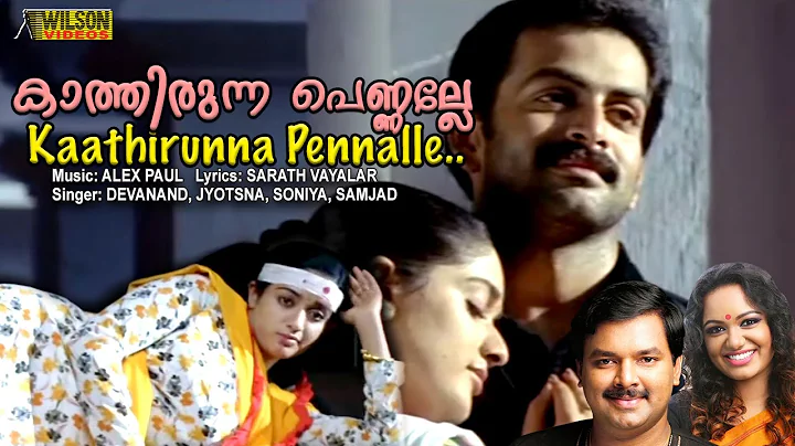 Kathirunna Pennalle  Full Video Song |  HD | Class...