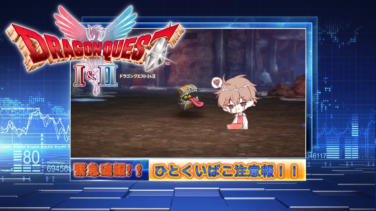 ドラクエ1HD2D】世界の光を無くさない#5【パチクル】 - YouTube