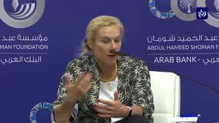 لقاء حواري شبابي بمؤسسة عبد الحميد شومان مع وزيرة التجارة الخارجية والتعاون الدولي الهولندية