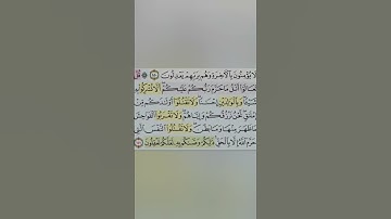 تيسير حفظ سورة الانعام بالتكرار ربع ( قل تعالوا اتل ما حرم ) مكرر 3 مرات بصوت الشيخ عبد الباسط