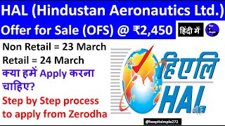 Hal Hindustan Aeronautics Ltd. Ofs Explained Offer For Sale Ofs 2,450