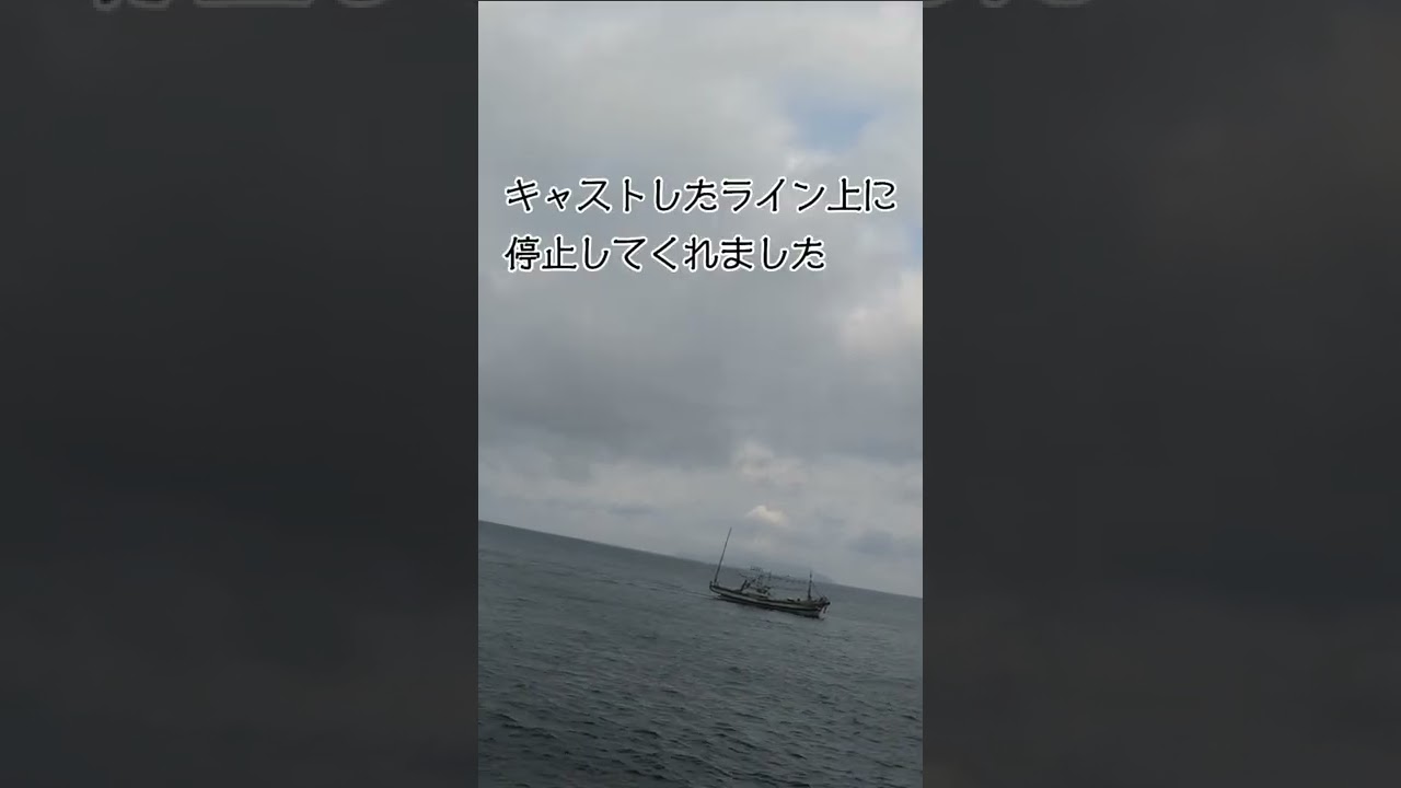 22年小川島で初釣り ルアー釣行50投目 Youtube
