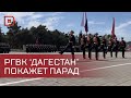 В Каспийске сегодня пройдет военный парад