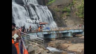 இனறய நலவரம மயனரவ.09.12.25 சவவய கல 07.30 மண.களரலச வயல.