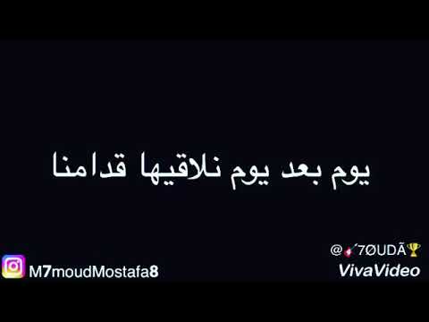 قادرين يا دنيا نعيش واحلامنا