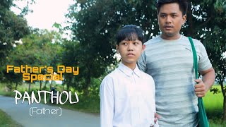 Panthou || Pushparani || Official Music Video Release 2022