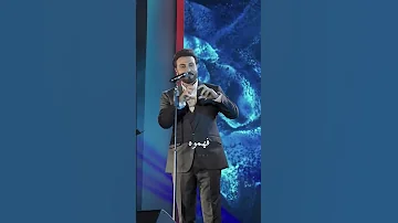 ماجد المهندس فهموه اني احبه Video اكسبلور Viral 