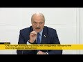 Лукашенко: выберем президента и парламент, которые белорусам нужны, а не Востоку или Западу!