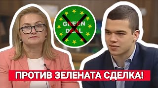 Красимира Катинчарова, ПП ВЕЛИЧИЕ: Зелената сделка у нас се случва по изключително пошъл начин.