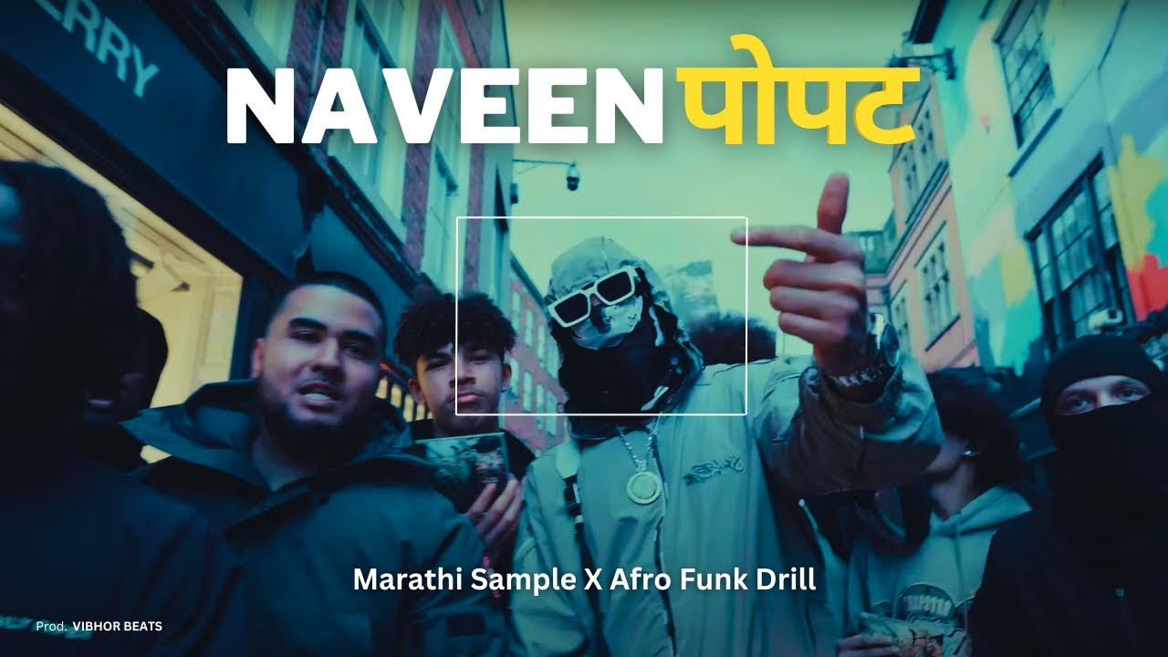 Marathi Sample X Afro Drill | Bollywood Type Beat | Indian Drill Type Beat - "NAVEEN POPAT"