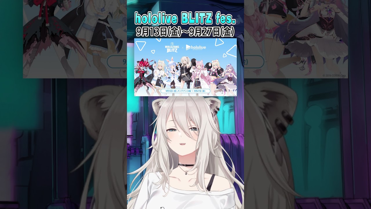 「World of Tanks Blitz」×「hololive BLITZ fes.」　#short