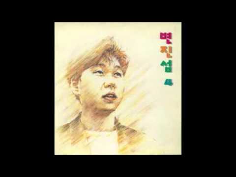 변진섭 4집 너와 함께 있는 이유 (1991) 05. 무지개 아침