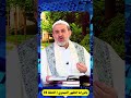 محمد وآل محمد قد اشهدوا خلق السموات والارض عبد الحليم الغزي محمد وآل محمد قد اشهدوا خلق السموات والارض عبد الحليم الغزي
