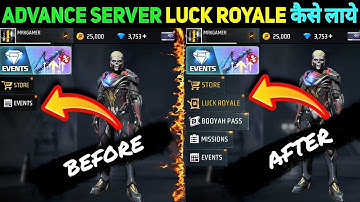 Free Fire Advance Server Luck Royal Download Nahi Ho Raha Hai | Gold Luck Royale Event Open Problem