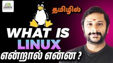 What is Linux? என்றால் என்ன ? | linux training in chennai | kaashiv infotech #kaashivinfotechtamil
