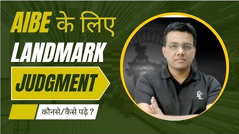 AIBE के लिए Landmark Judgment कौनसे/कैसे पढ़े?  ByTansukh Paliwal | Linking Laws
